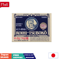 Hisamitsu Salonpas Japan Japan Pain Relief Patch Roihi Japan Patch Pain Patches