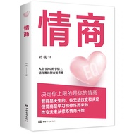 [Books] Intelligence {Intelligence Decision Start Point Intelligence Decision Ending Point