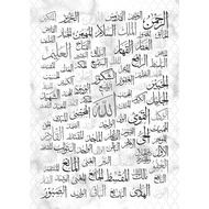 99 Names of Allah Wall Art Poster Prints Picture Wall Art Home Children's Bedroom Decor Gifts