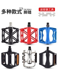 Ready Stock Quick Shipment = Bicycle Universal Pedal Mountain Bike Pedal Bicycle Road Bike Aluminum Alloy Pedal Cycling Accessories Daquan