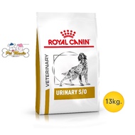 Royal Canin Urinary S/O สุนัข 13kg.