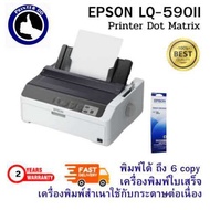 Epson Printer Dot Matrix LQ - 590II
