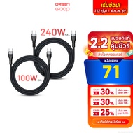 [89 Bahtgreat Value] Orsen by Eloop S6 Type C to 5A 100W 240W Fast Charger PD Cable Notebook Laptop