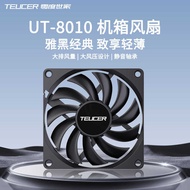 TEUCER 8010 Thin Fan Desktop Computer Case 8cm Fan Black 8010 Temperature Control Silent CPU Radiato