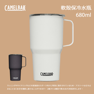 [CamelBak] 710ml Tall Mug Stainless Steel Daily Insulation (Ice Preservation)