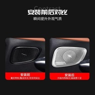 [Car Horn Cover] Mercedes-Benz GLC Voice of Berlin Horn Cover Mercedes-Benz GLC260L Horn Cover Merce