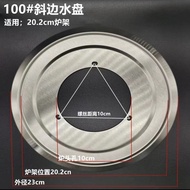 Gas Stove Water Tray Soup Tray Tray Water Tray Embedded Type Gas Stove Accessories Universal Type