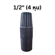 ฟุตวาวล์สวม หัวกะโหลกดูดน้ำ UPVC ERA ขนาด 1/2 นิ้ว (4 หุน) - 6 นิ้ว ใช้กับท่อ PVC  ฟุตวาล์วพีวีซี