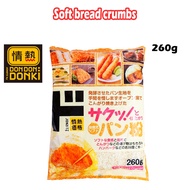 [DONKI] Jonetsu Kakaku Soft Bread Crumbs 260g