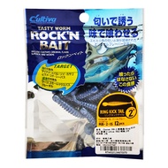 OWNER 振尾蟲 RB-2 Ring Kick Tail 歐娜 C'ultiva RB2 根魚 2吋  珍珠藍  1包