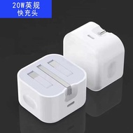 Hong Kong Version British Standard PD20w Charging Head Foldable 35W Fast Charging Suitable for iPhon
