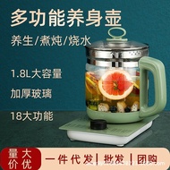 万利达养生壶大容量家用多功能养生杯煮茶器高级感全玻璃煮茶壶批