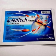 Great) Kefentech Plaster Koyo Korean Per Pack Contents 8pcs / Sheets