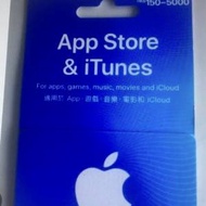 高價回收apple itune gift 禮品卡 高至9折起