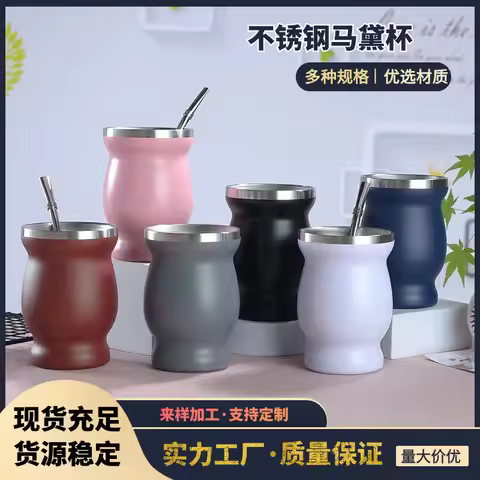 240ml 8oz double wall layer stainless steel yerba mate tea cup tumbler coffee cup coffee tumbler no 