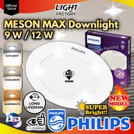 PHILIPS MESON MAX DL262 LED Recess Downlight 5"9W / 6"12W Daylight/Coolwhite/Warmwhite Lampu Siling 筒灯