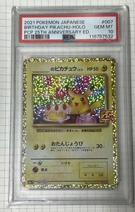 Ptcg psa10 2021 生日比卡超 007/025 25週年 比卡超 噴火龍