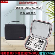 With Invoice Applicable Yamaha Mixer AG03/AG06 Professional Effect Controller Sonic Card Equipment S