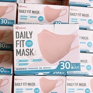 🔥熱賣🔥 🌸日本Iris DAILY FIT MASK彩色3D立體口罩😷30枚獨立包裝