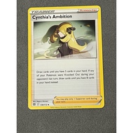 Pokemon TCG SS9 Brilliant Stars - Cynthia's Ambition - 138/172 - Uncommon