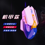 skylion C6Qiong Lion Mecha Mouse Hardware Macro E-sports Game PUBG Mechanical Programming Cross-bord