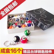 Black Eight Billiard Pool Table16Pendant Jewelry Colorful Ball Keychain Key Small Gift Hanging Chain