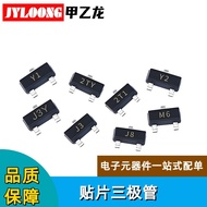 Electronic Components Triode Bipolar Transistor NPN Bipolar Transistor L9014QLT1G SOT-23