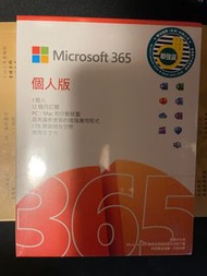 Microsoft 365 office 個人版 12個月