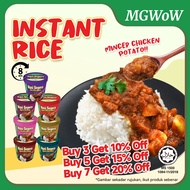 MGWoW Ready To Eat Halal Instant Rice | Travel Camping Asrama Food | Rendang | Sambal | Curry 154g
