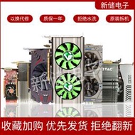 臺式機電腦顯卡GT210 610 630 730 GTX650 750ti 1G 2G二手亮機卡