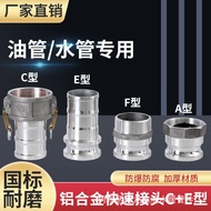 Oil Pipe Quick Connector Quick Connector Water Pipe Adjustable Wrench Water Pipe Connector Various S