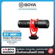 BOYA BY-MM1+Shotgun Microphone