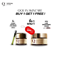 QQLAN Dermacare Duo Set: Hydra Centella Eye Cream 15g + Lumi Brightening Cream 30g - Buy 1 Get 1 Fre