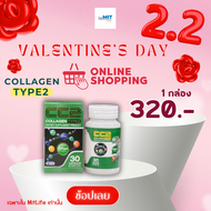 CC2 คอลลาเจน ไทพ์ทู (Collagen Type 2)