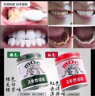 🌹現貨🌹Smoca Tooth Powder 日本超強去漬牙齒粉