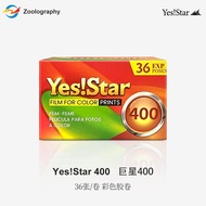 135 Original Genuine Film Yesstar Domestic Superstar C400 Color Negative Film 36 Sheets C41 Film Rin
