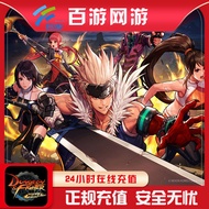 DNF Mobile Game Hanbok Charge 99,000 Points Dungeon and Warriors Hanbok Mobile Game Charge