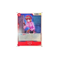 P-069 Promotion #069 069-069 Single｜One Piece｜From Japan