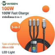 สายเคเบิลข้อมูล 100W 6A จอแสดงผล LED ชาร์จเร็ว 3-in-1 เหมาะสำหรับ Type-c/Lightning/Micro USB