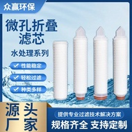 Folding Filter Element Circulation Chemical Membrane40Sewage Pre-Inch Filter Polypropylene5um Enviro