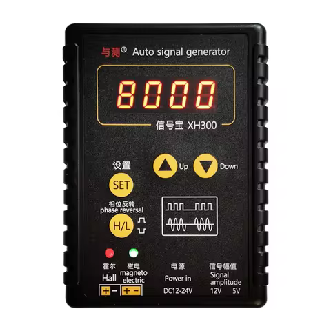 XH300 Auto Signal Generator Car ABS CKP Hall Signal Vehicle Speed Sensor Signal Simulator 1Hz-8KHz O