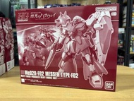 現貨 Bandai 萬代 HG 1/144 梅薩 MESSER F02型 (機動戰士高達 閃光之凱薩衛) / Gundam Flash Hathaway / Gunpla / bandai hobby