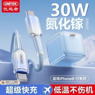 Superior 30W Gallium Nitride Fast Charger Suitable for Apple Charger iPhone16/15/14/12/11Pro Cable 4