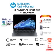 HP Omnibook Ultra Flip Laptop 14-fh0034TU/14-fh0086TU  (CU7-258V/32GB/1TB/Intel ARC/14" 2.8K/3K OLED
