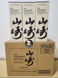 最新日本Suntory 三得利 山崎 NV NAS  冇年份 100週年紀念版威士忌連盒(適合白州12山崎10,18竹鶴25響17,21,30年,余市15,20愛好者)