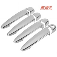 Silver With Adhesive With Keyhole Without Light Hole Car Outer Handle Decorative Cover Suitable For 