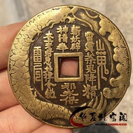 Rare brass old goods old coins dragon fish mountain ghost mo稀有黄铜旧货老钱币龙鱼山鬼花钱铜钱八卦花钱压胜钱方孔铜钱古币9.16