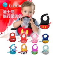 Australia B.box Bib Gift Box Set Water Bottle Sanrio bbox Travel Bag