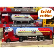 🌈ของเล่น ของเล่นเด็ก รถดั้มใหญ่ รถดั้มเด็กเล่น TRUCK รถขนดิน รถขนทราย ของเล่นเด็กผู้ชาย 8195