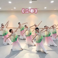 Stand Chinese Classical Dance New Chinese Costume Elegant Fairy Dance Practice Costume Dance Perform